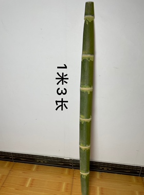 竹扁担结实厚款