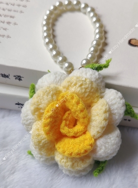 情人节毕业季成品手工编织玫瑰花爱心包包挂饰挂件珍珠钥匙毛线