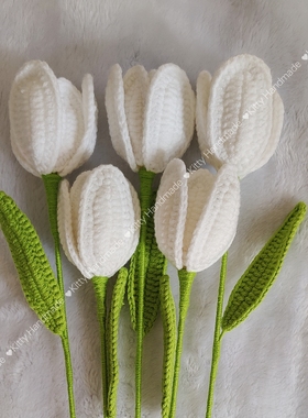 情人节毕业季教师节成品手织花开口郁金香花朵毛线编织节闺蜜生日