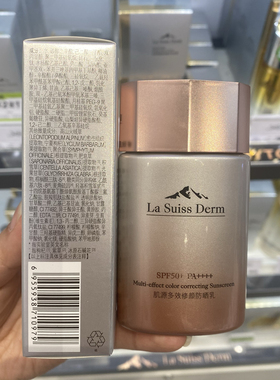 屈臣氏睿致肌肌源多效修颜防晒乳50mL SPF50+PA++++提亮防晒