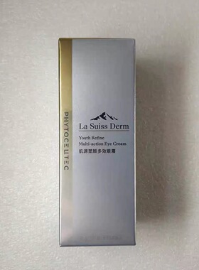 屈臣氏睿致肌肌源塑颜多效眼霜15ml 滋润保湿紧致淡纹
