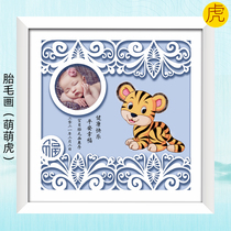 Auspicious Boy Son Tiger Baby Born Gift Custom Zodiac Fetal Hair Horing Horing