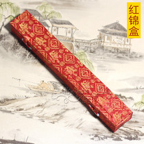 Auspicious Boy Son Baby Full Moon Gift Set To Make a Tire brush box Mush A-29 The red Brocade box не продается