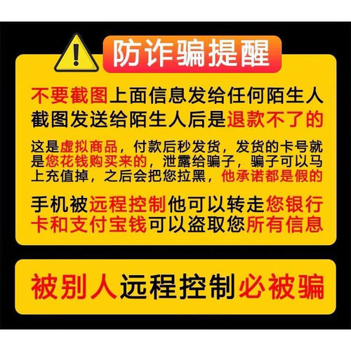 PUBGG币绝地求生G币G-COIN官方游戏币充值吃鸡g币兑换码CDK秒发货 - 图2