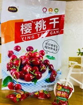 Hi Happy Cherry Dry Li Zi Products Office Casual Little Snacks
