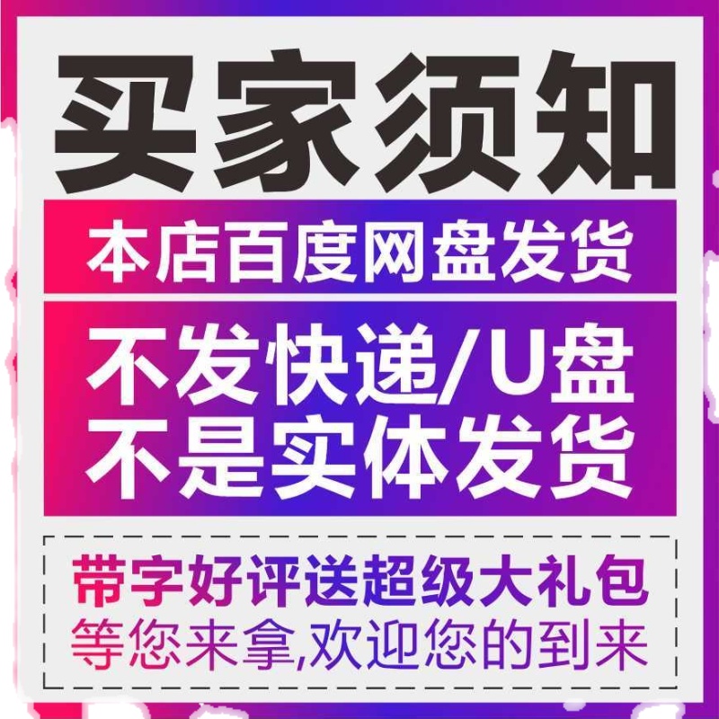 雷特字幕2.35远程安装字幕条EDius6.55注册机3D唱词视频插件模板 - 图2