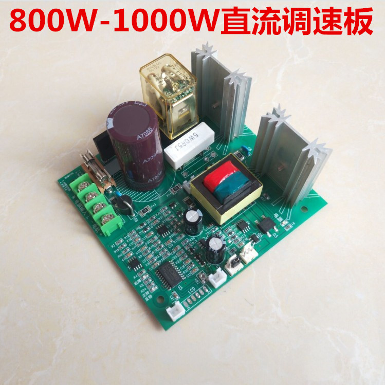 直流调速 调温 调压 直流 220V 110V 电机马达10W- 2000W控制器板