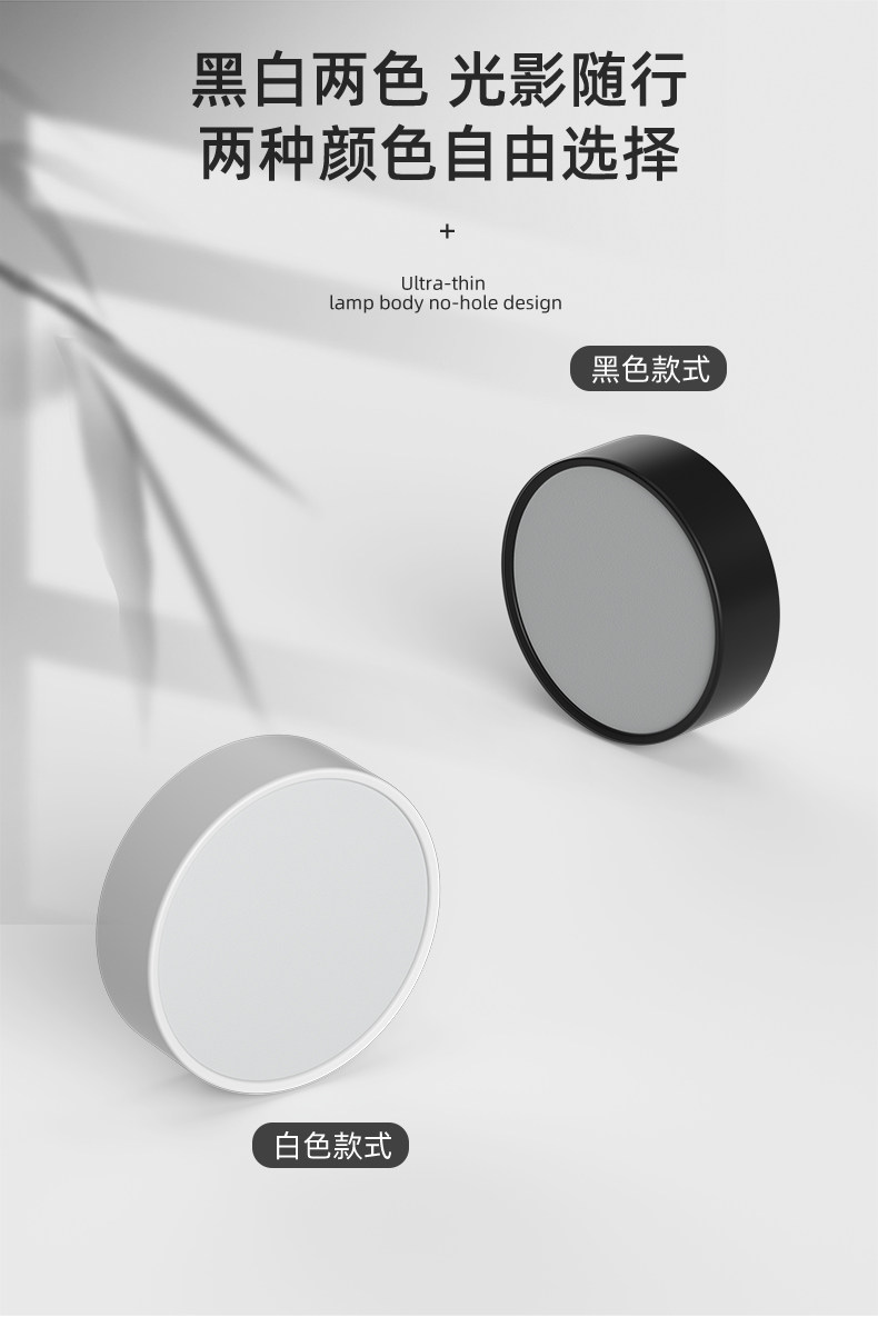 OPRLED欧谱瑞明装筒灯超薄吸顶式三色变光过道入户玄关天花顶飘窗,淘宝优惠券,粉丝福利购,淘宝优惠卷