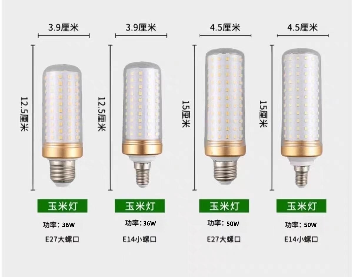 欧普OPPLE灯泡led玉米灯e27e14大小螺口三色变光高显水晶吊灯护眼