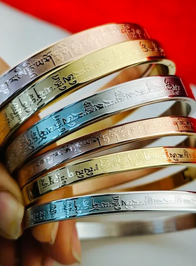 大随求手镯情侣饰品手圈