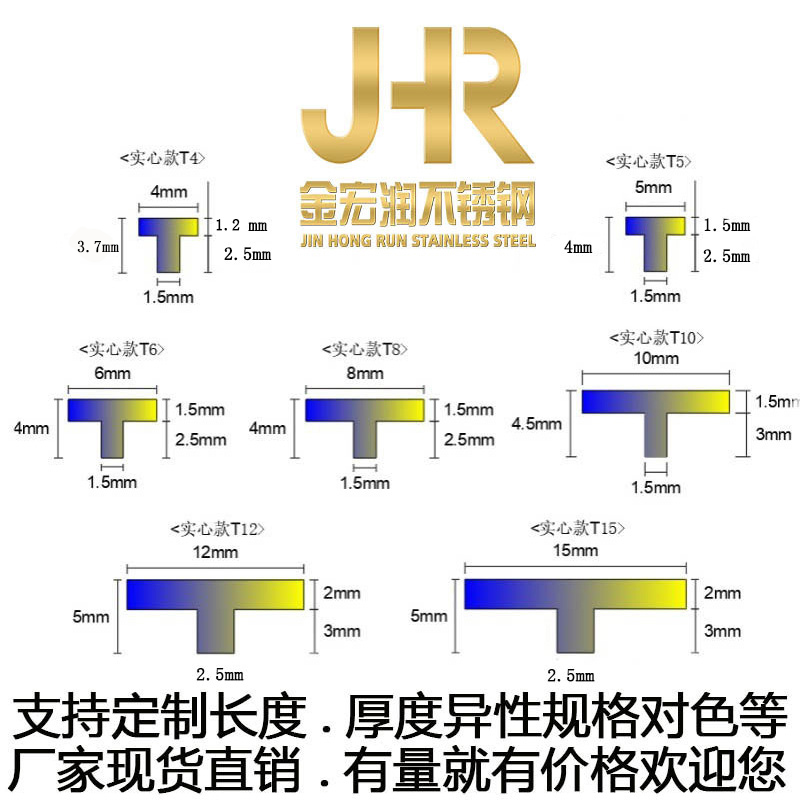 不锈钢t型条瓷砖嵌入条背景墙装饰条木门金属收边条 304黑钛金T条-图1