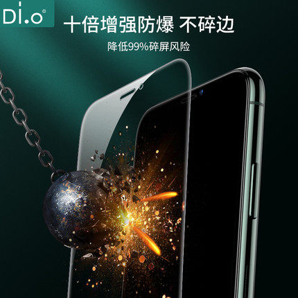 宁宁防偷窥手机贴膜钢化膜耐摔防刮男女适用iPhone17161514131211 - 图2