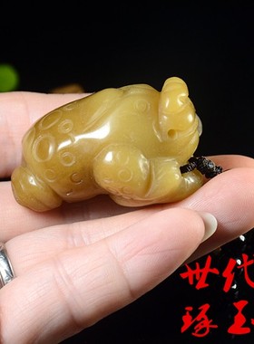 挂件糖玉献宝金钱缠身吊坠把玩