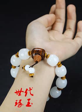 和田玉白玉手链手串佛珠