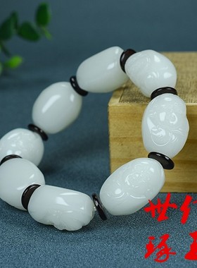 八仙手链白玉佛头圆润细腻男女
