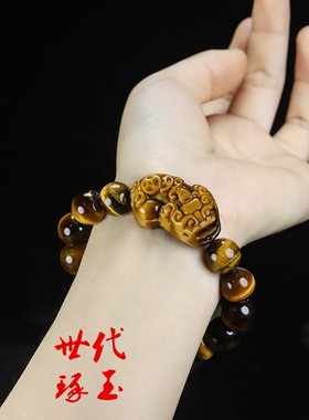 和田玉貔貅手链手串挂件