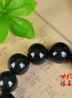 天然和田玉青玉手串手链新疆玉黑青玉珠子圆珠单圈手串男女款16mm