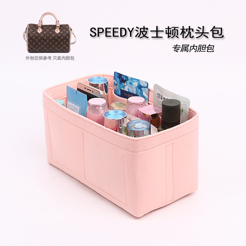 包中包LV Speedy16 25 30 35包内胆内衬收纳波士顿枕头包撑形内袋-图1