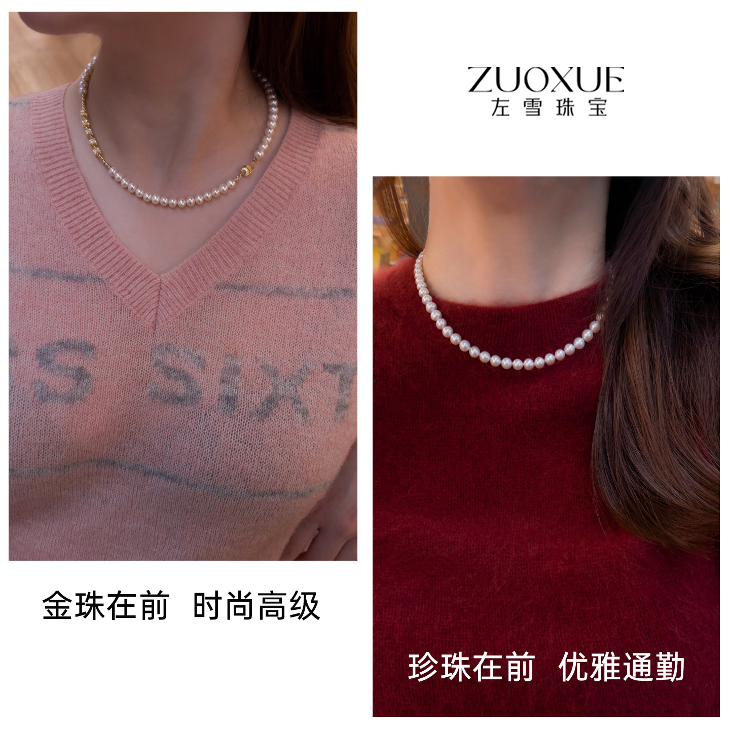 左雪极强光天然淡水珍珠项链女14K金毛衣链轻奢小众锁骨链妈妈链,淘宝优惠券,粉丝福利购,淘宝优惠卷