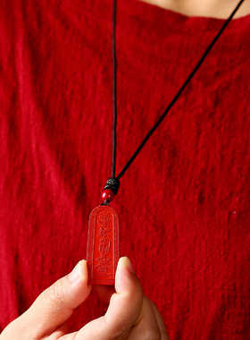 真朱砂红五雷号令令牌项链