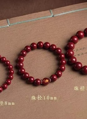 2026年本命年朱砂手链女朱砂十二生肖手串男送礼物小众