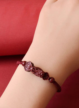 朱砂如意貔貅手绳手链女款男本命年编织红绳手链紫金砂礼物
