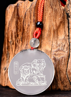 集雅轩宋韶光大师2026马年吉祥物生肖属虎狮象守富白水晶吊坠礼品