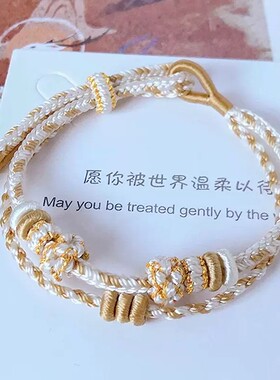 手工编织双层手绳可穿黄金路路通编织绳半成品diy红绳情侣手绳女