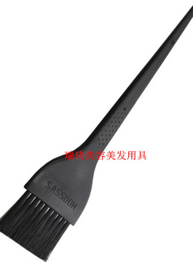 专业美发工具 大号染发碗 染发焗油碗 发膜碗 染膏上色染碗刷子