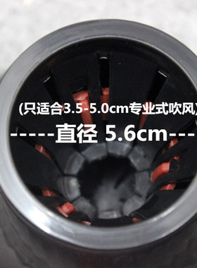加厚耐热电吹风机大风罩吹卷发梨花头散风嘴烘罩器发廊风罩筒神器