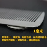 Стальная расческа с нержавеющей стали расчесыванием для волос расчесывание, ультра -тину