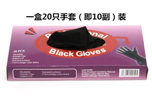 Импортные эластичные черные прочные перчатки, Таиланд