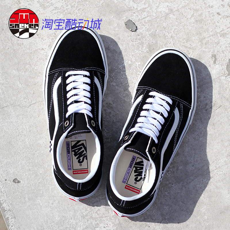 VANS  Old Skool SKATE PRO经典黑白低帮男女 滑板鞋VN0A5FCBY28 - 图2