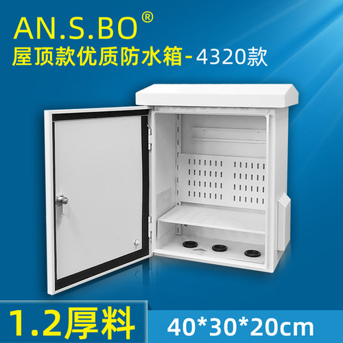 天网监控箱 监控设备箱户外防水箱立杆挂箱网络装配箱400*300*200 - 图0