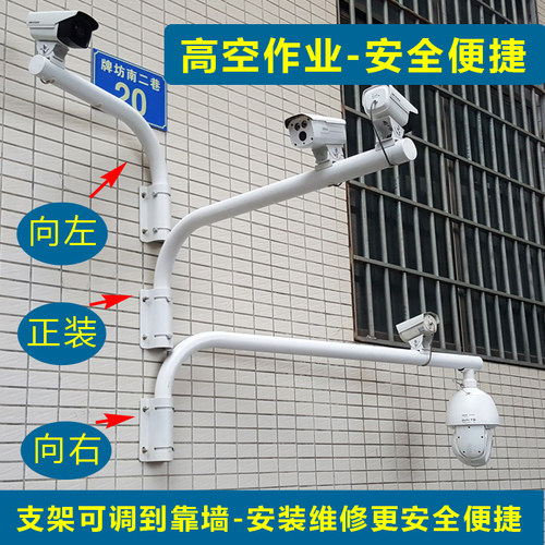 安氏宝60管监控加长支架 鸭嘴头及座 60管支架壁装/抱杆款可用 - 图2