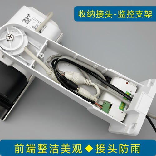 监控支架 铝合金 室外防水可POE分离器/电源一体式监控摄像机支架 - 图2