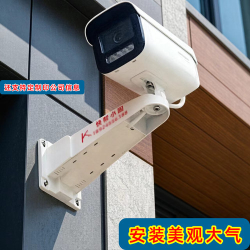 监控支架 铝合金 室外防水可POE分离器/电源一体式监控摄像机支架 - 图0
