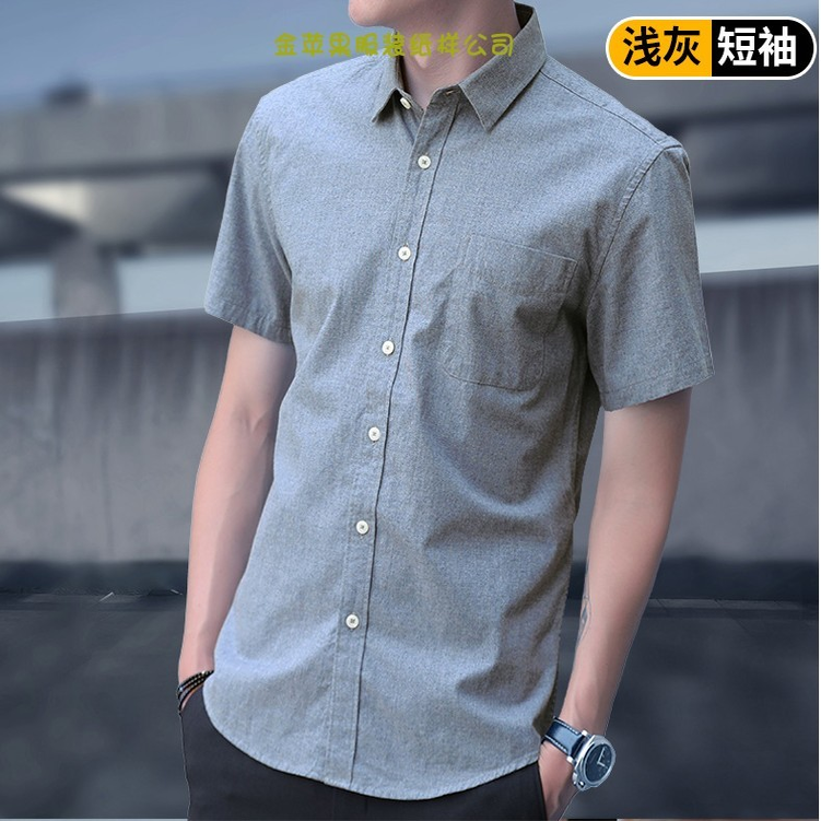 视频565常规短袖男士衬衫 做衣服装 裁剪图纸 样板衬衣送长纸样
