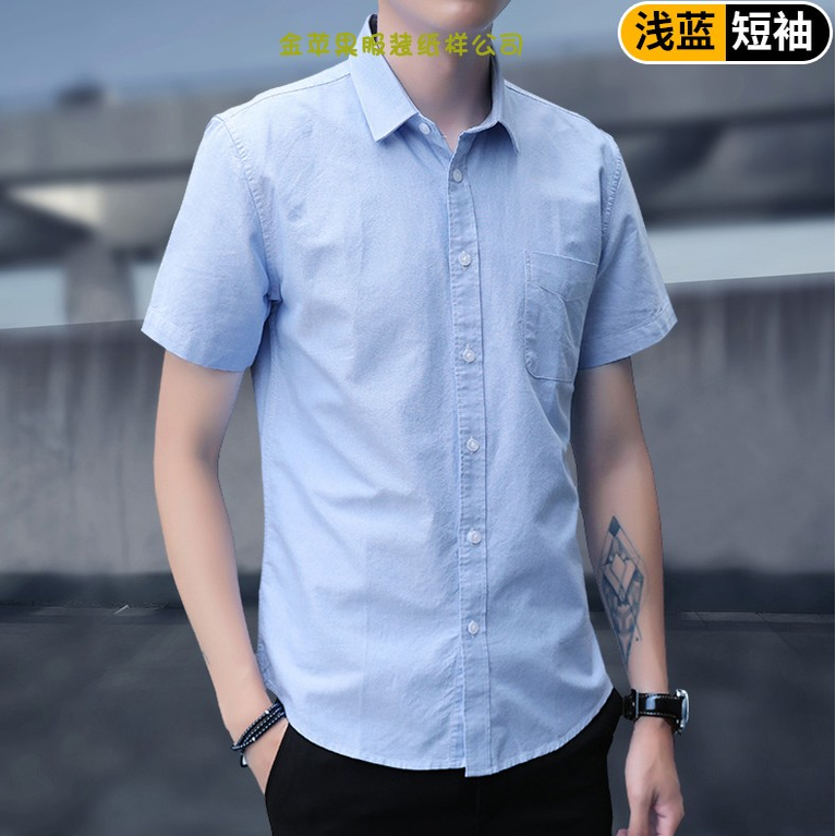 视频565常规短袖男士衬衫 做衣服装 裁剪图纸 样板衬衣送长纸样