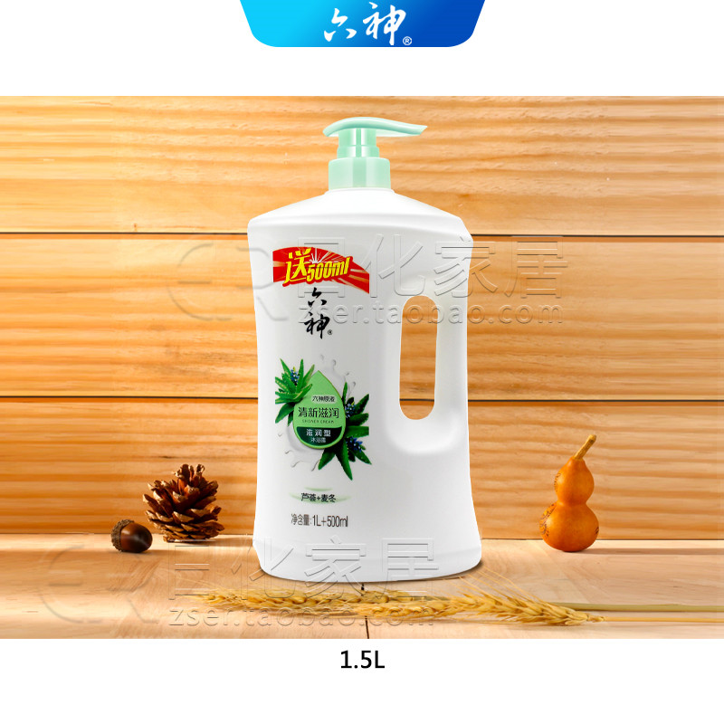 六神清新滋润沐浴露1500ml 芦荟麦冬持久留香男女通用特价1.5L