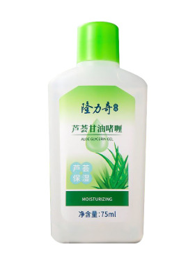 隆力奇芦荟啫喱护肤甘油珍珠亮肤保湿补水75ml护手霜擦脸身体乳
