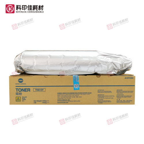 亚太版 柯美8000碳粉TN615 C6085 1085 1100 带标原装粉 - 图2