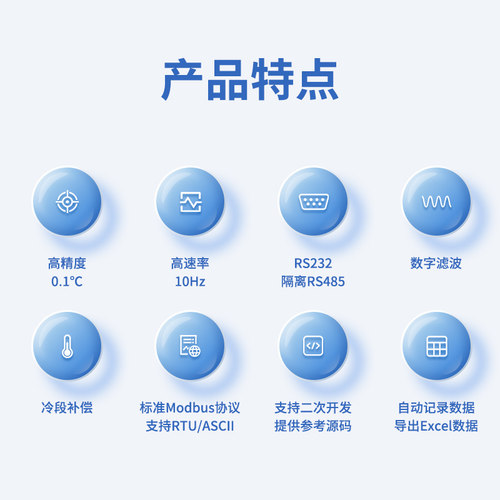串口K型热电偶温度采集模块 4-16路温度采集器232/485Modbus 聚英 - 图0