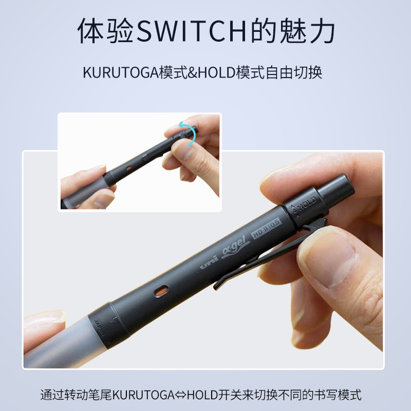 日本uni三菱自动铅笔M5-1009GG防疲劳学生SWITCH旋转双模式0.5mm