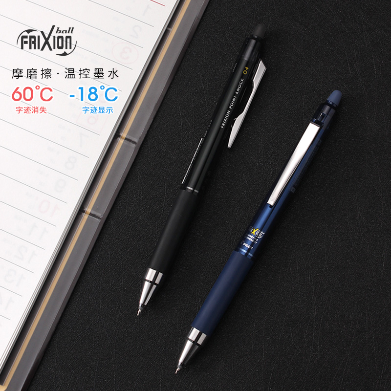 日本PILOT百乐可擦笔笔芯LFPKRF30S4替芯0.4适用百乐LFPK-25S4-图2