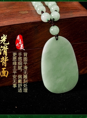 天然翡翠本命佛守护神菩萨吊坠