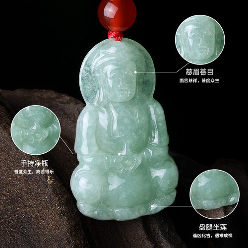 天然缅甸玉石翡翠A货玉观音吊坠小号男孩款儿童宝宝玉佩挂件项链 - 图1