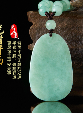 天然玉石翡翠本命佛守护神吊坠