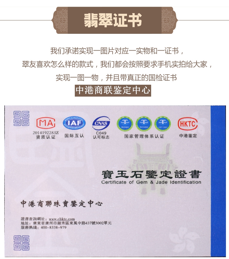 天然缅甸翡翠玉佛观音福瓜如意貔貅平安扣吊坠男女款 货冰种阳绿 A 天然缅甸翡翠玉佛观音福瓜如意貔貅平安扣吊坠男女款 货冰种阳绿 A