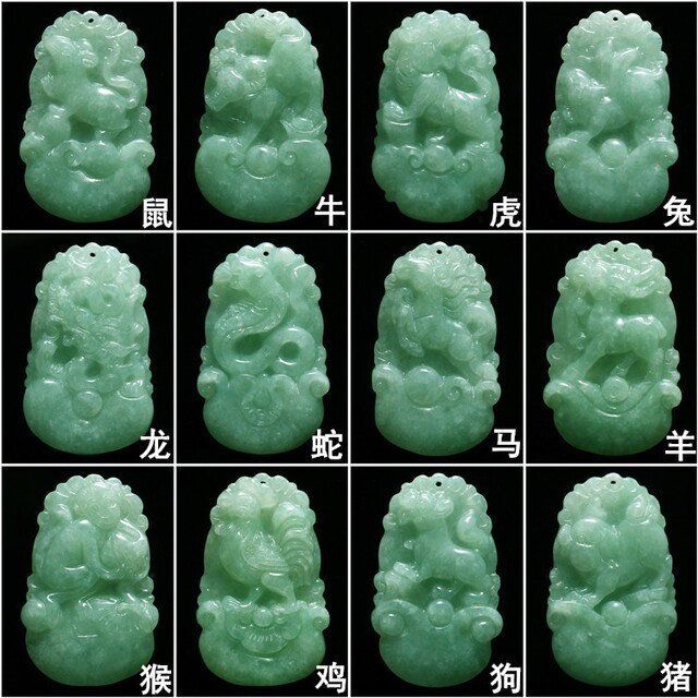 Natural Burmese Jade Jade Zodiac Jade Pendant